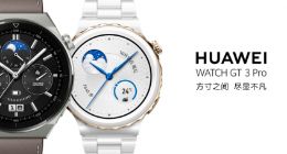 “智能手表颜值天花板”来了！华为WATCH GT 3 Pro系列正式发布