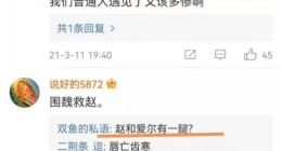 当流量变成“私刑”，医患矛盾的解决就陷入死胡同