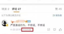 微博IP属地功能升级 用户无法主动开启或关闭