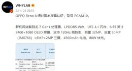 疑似OPPO Reno 8获3C认证：搭载骁龙7 Gen1处理器+80W快充