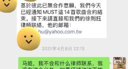 一首陈奕迅的歌，揭开音乐版权“黑洞”