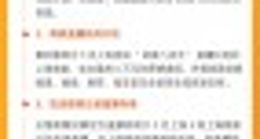 淘宝天猫启动“侬好上海”20条 服务商家复工复产