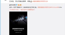 中兴Axon 40 Ultra屏下技术公布：搭载自研前摄灵透算法3.0