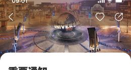 北京环球影城主题公园、北京环球城市大道5月1日起暂时关闭