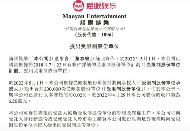 QQ图片20220503092630