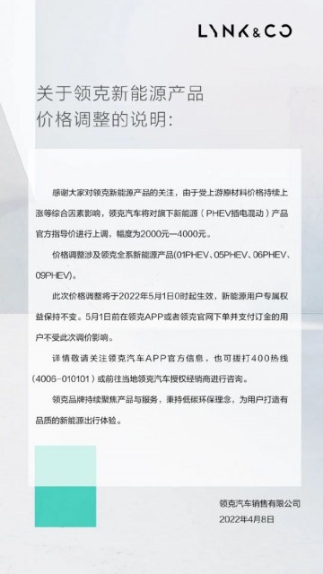 QQ图片20220503100137