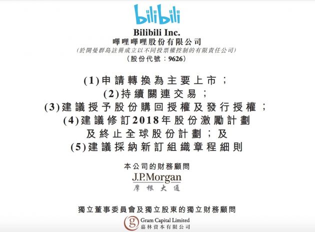 QQ图片20220503090755