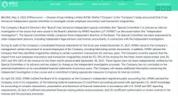 容联云：某些员工存在不当行为和异常交易 决定成立独立特别委员会