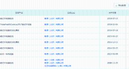 还能买吗？联想产品再曝抽检不合格