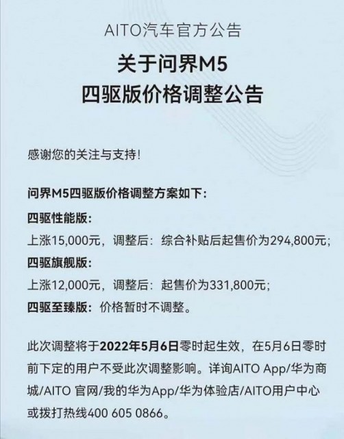 QQ图片20220505144211