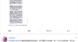 中国联通私开95元叠加套餐包遭大量投诉！客服回应：系统升级造成