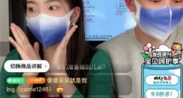 淘宝直播全方位赋能母婴赛道 推出新领航计划