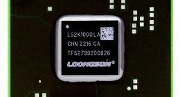 龙芯2K1000LA处理器流片成功 龙芯业务全面转向LoongArch架构