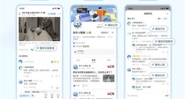 显示IP属地后IP代理畸形产业爆火：最低6块钱就能改、属地随便选