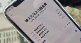 饿了么智能柜开始向骑手收费？客服：各种运营支出 未来全国都将收费