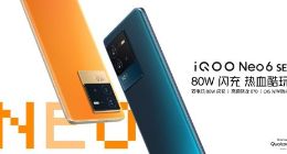 三星E4屏+80W闪充+4700mAh iQOO Neo6 SE正式发布