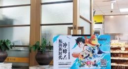 便利蜂：服务民生是“五一”消费关键词 上海复业门店已覆盖10个区
