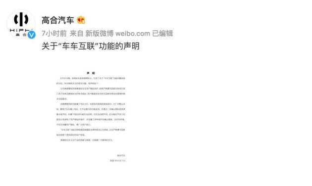 QQ图片20220507092743