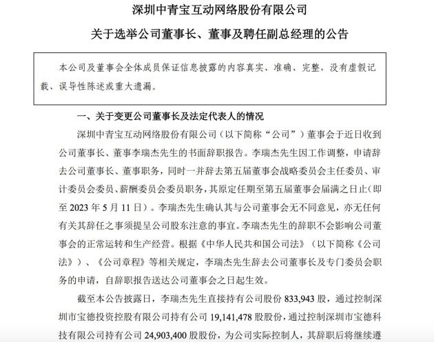 QQ图片20220507103846