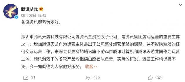 QQ图片20220507093504