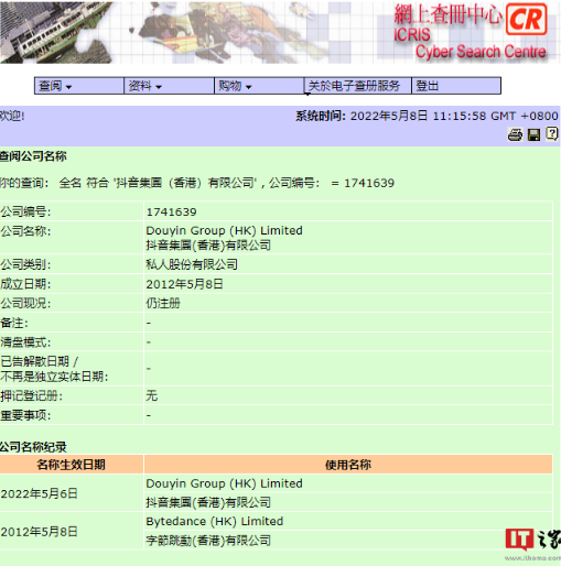 QQ截图20220508144656