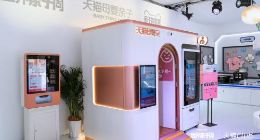 淘宝天猫推出母亲节“关爱礼包” 不搞营销送服务 网友：淘宝走心了