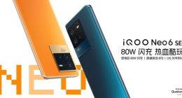 iQOO Neo6 SE现已开启预售：一代神U加持2K价位段神机