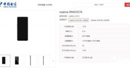 realme真我V23i现身电信产品数据库：搭载联发科天玑700处理器