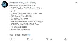 iPhone 14 Pro配置细节曝光：A16仿生芯片+4800万像素三摄