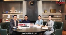 升级全新智算平台，曙光打造算网中枢神经