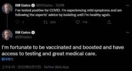 比尔・盖茨称其新冠检测阳性 已进行隔离直到恢复