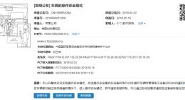 苹果获得车辆操作安全新专利： iPhone 可在用户开车时自动回消息