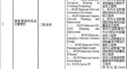 数字技能“一试两证”广州率先试点 区块链工程师首批纳入