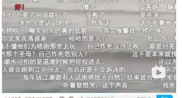 B站开展社区“尊重”专项治理活动 发布这类视频将被下架、封号
