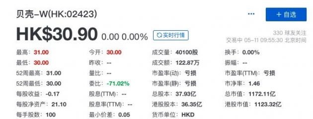 QQ图片20220511100955