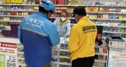 饿了么联合北京1000家药店为全行业兼职骑手提供防疫物资折扣价