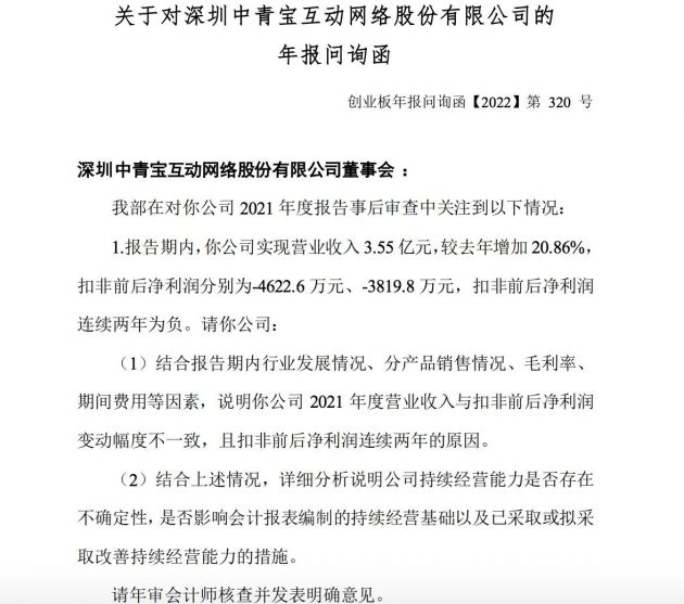 QQ图片20220512173705