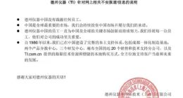 芯片业人才荒乱象：大厂频遭挖角，HR上街“抢人”，天价速成班借机揽财