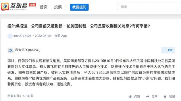 QQ图片20220512094058