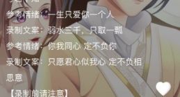 荔枝首推音频数字藏品 十万人录制520