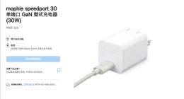 苹果官网上架第三方GaN充电器：30W快充要卖328元
