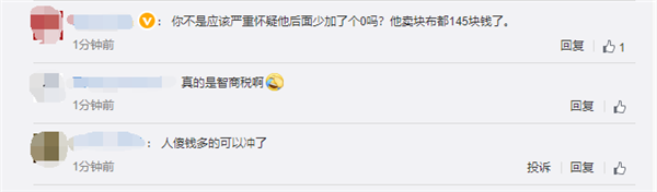 苹果官网上架第三方GaN充电器：30W快充要卖328元！