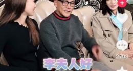 李国庆直播间网友用“李夫人”刷屏 李国庆回应了