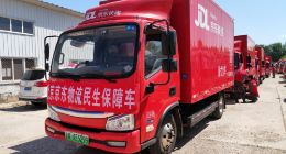 京东快递为北京顺义区惠民礼包提供免费配送服务