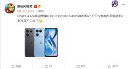 Redmi Note 11T Pro曝光：天玑8000系列加持 中端性能之王