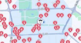 高德上线“核酸地图” 接入多地官方采样点数据