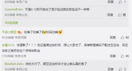 “拳头游戏道歉”登上热搜 网友：规则可以临时修改，比赛可还有任何公信力？