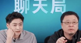 罗永浩：基本上没有什么所谓存款 因为到现在债还没有全部还完