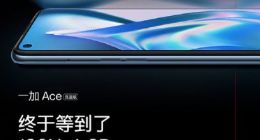 不只有天玑8100！一加Ace竞速版还将采用120Hz LCD变速电竞屏