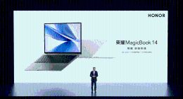 全新荣耀MagicBook 14寸笔记本发布 5499元起售